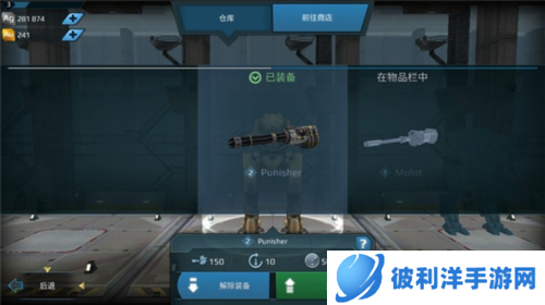 战争机器人团战打法攻略4