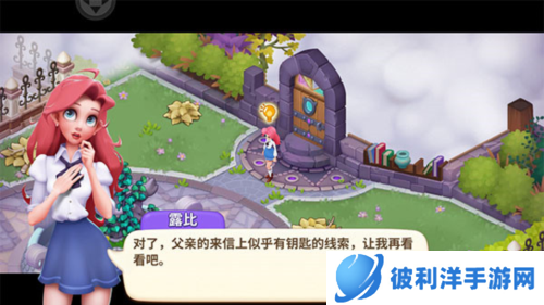 梦幻魔法屋新手开局攻略3