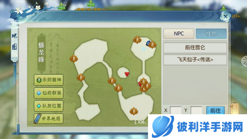 诛仙手游应用宝版永烬兽神攻略8