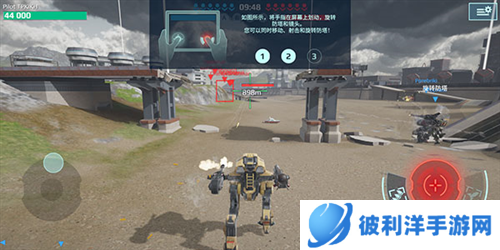 战争机器人怎么玩4