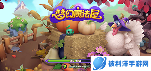 梦幻魔法屋2023手机版