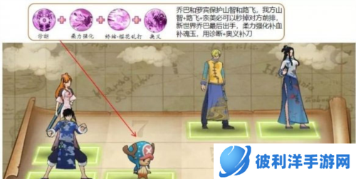 航海王燃烧意志斗鱼客户端游戏攻略7