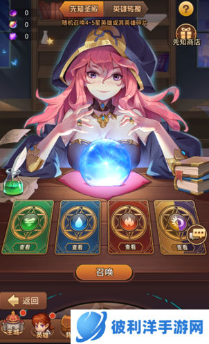 闪烁之光英雄获取攻略2