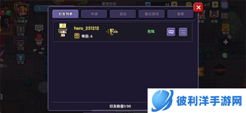 我的勇者全无限不用登录版15