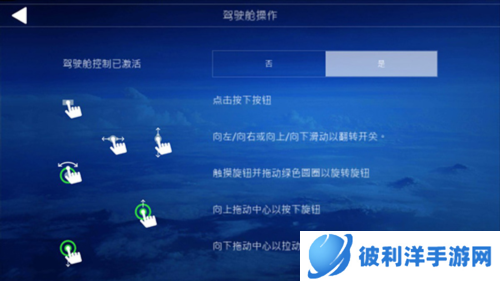 AeroflyFsGlobal新手指南2