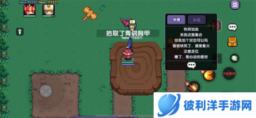我的勇者全无限不用登录版18