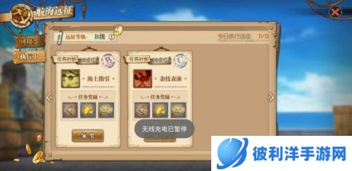 航海王燃烧意志小y手机版新手攻略4