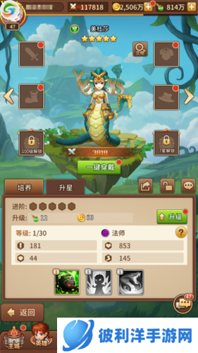 闪烁之光神明召唤英雄培养攻略