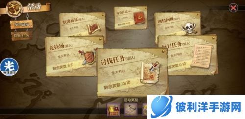 航海王燃烧意志小y手机版新手攻略2