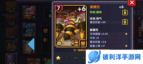 我的勇者全无限不用登录版12