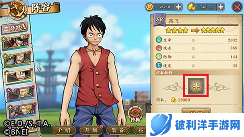 航海王燃烧意志加速版进阶攻略2