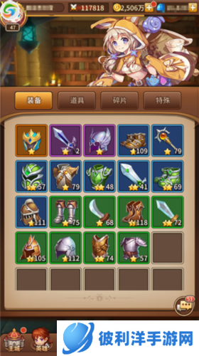 闪烁之光角色养成攻略3