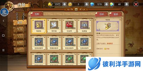 航海王燃烧意志联想端3