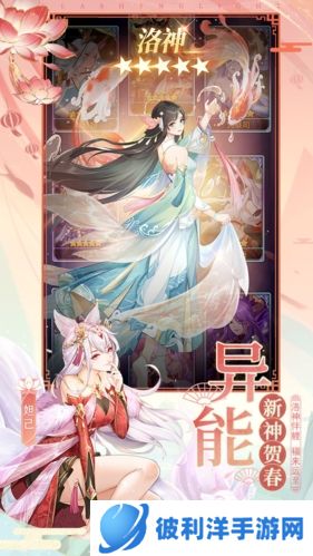 闪烁之光游戏宣传图3