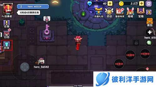 我的勇者全无限不用登录版6