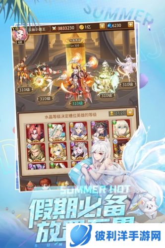 闪烁之光微信版游戏特色