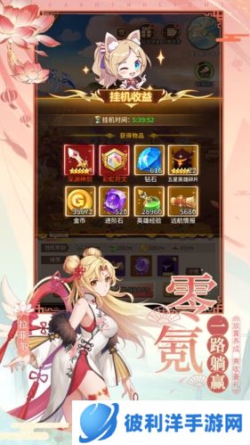 闪烁之光游戏宣传图1