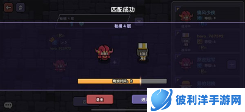 我的勇者全无限不用登录版17