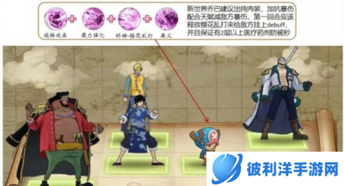 航海王燃烧意志斗鱼客户端游戏攻略6