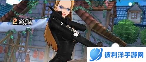 航海王燃烧意志小y手机版卡莉法玩法攻略1