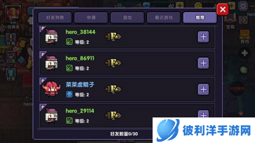 我的勇者全无限不用登录版8