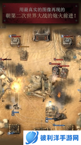 勇猛之路二战2023最新版1