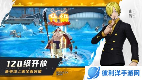 航海王燃烧意志怀旧服2