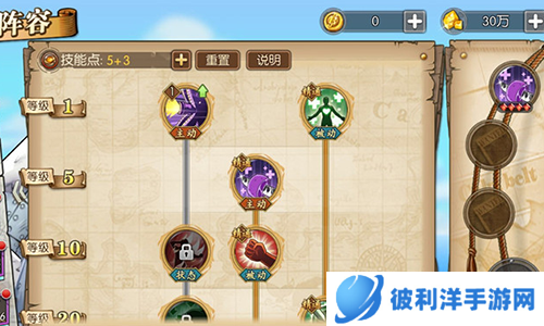 航海王燃烧意志高爆服3