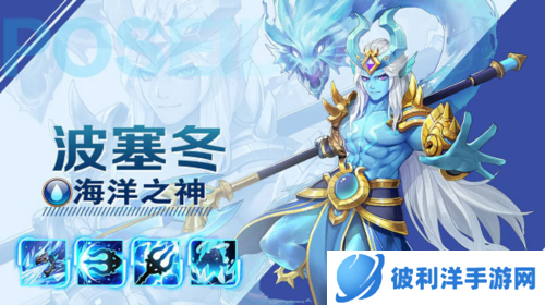 闪烁之光vivo版英雄介绍4