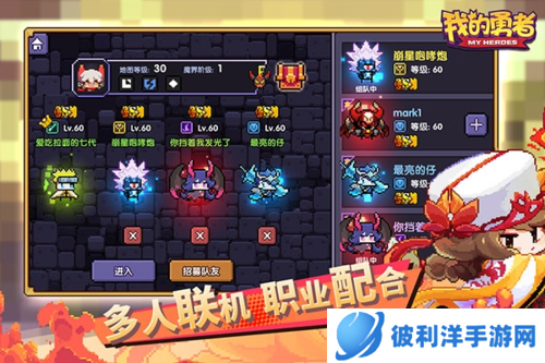 我的勇者全无限不用登录版3