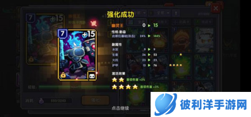 我的勇者全无限不用登录版10