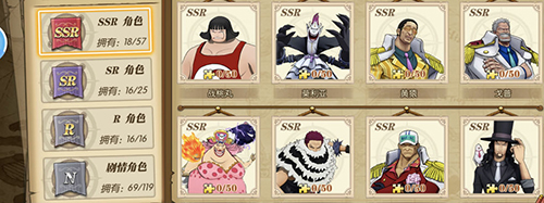 航海王燃烧意志折扣端3