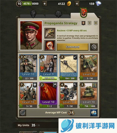 勇猛之路二战2023最新版2