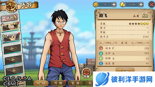 航海王燃烧意志怀旧服4