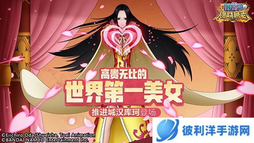 航海王燃烧意志加速服