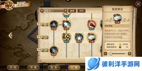 航海王燃烧意志斗鱼客户端3