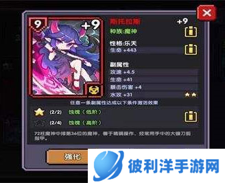 我的勇者全无限不用登录版13