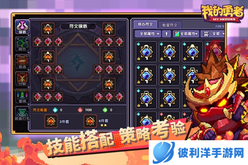 我的勇者全无限不用登录版2