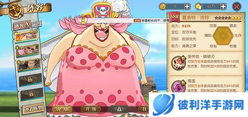 航海王燃烧意志加速服