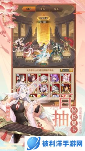 闪烁之光游戏宣传图2