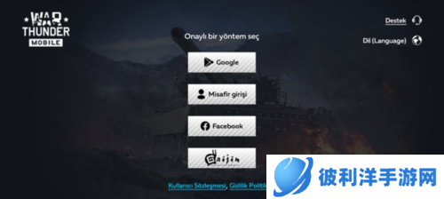 战争雷霆2023最新版本新手攻略2