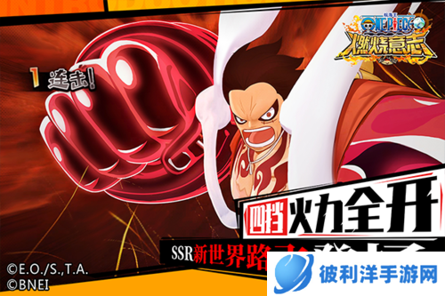 航海王燃烧意志小y手机版游戏特色