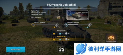 战争雷霆2023最新版本新手攻略9