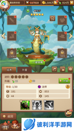 闪烁之光百度版英雄变强攻略