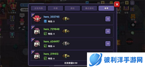 我的勇者全无限不用登录版14