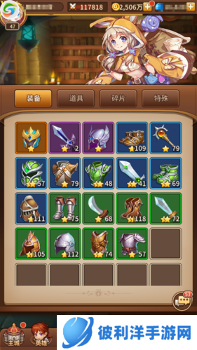 闪烁之光神明召唤英雄培养攻略3