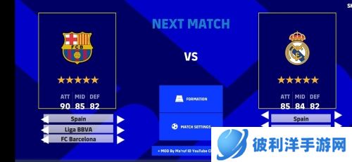 pes2023手游国际服图片1