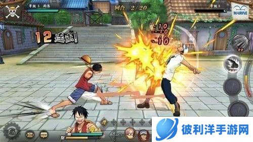 航海王燃烧意志2