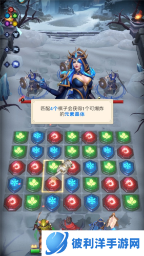 帝国与魔法2024最新版