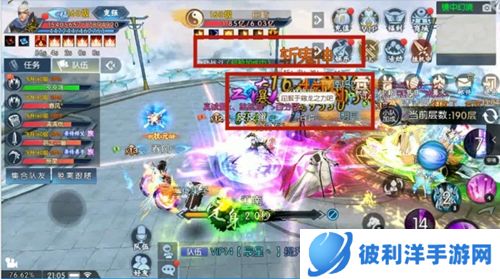 诛仙手游截图15